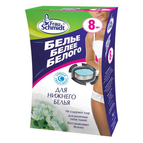 Таблетки для отбеливания Frau Schmidt белье белее белого 8 штук в Фикс Прайс