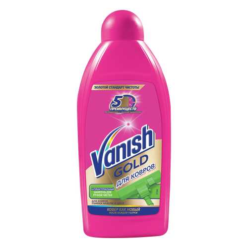 Чистящее средство для ковров Vanish антибактериальный 450 мл в Фикс Прайс