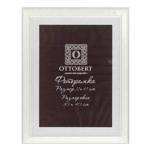 Фоторамка OTTOBERT ARF-09 Белый 31x41 см в Фикс Прайс