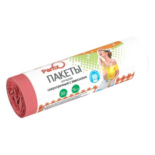 Пакеты Parfix для мусора с завязками прочные 30 л 49*59 см 15 штук в Фикс Прайс