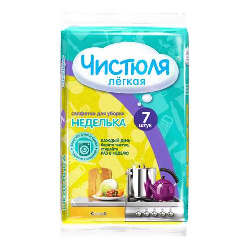 Салфетка для уборки ЧИСТЮЛЯ Легкая Неделька 34x38 см 7 шт в Фикс Прайс