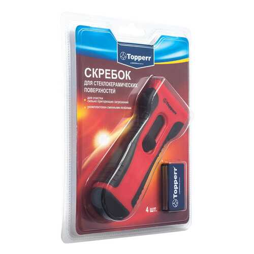 Скребок для стеклокерамики Topperr 1309 Черный в Фикс Прайс
