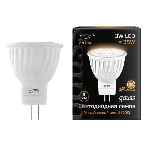 Лампочка Gauss LED MR11 3 Вт Светодиодная в Фикс Прайс