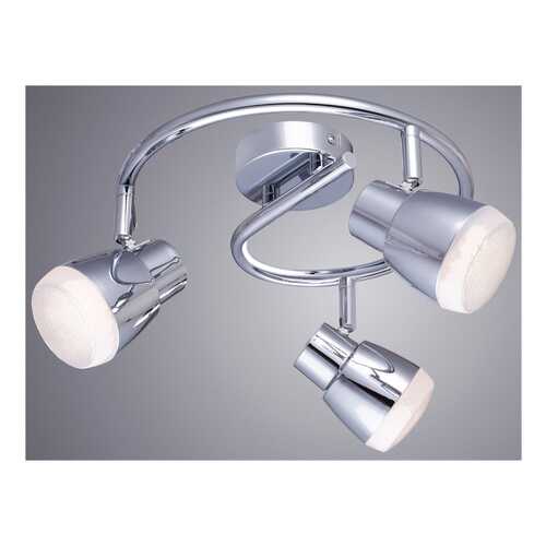 Спот Arte Lamp A5621PL-3CC led в Фикс Прайс