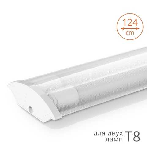 Светодиодный светильник WOLTA LED 2х18Вт 220В IP20 (1265х118мм) в Фикс Прайс