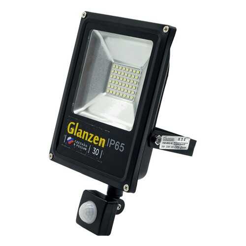 Прожектор GLANZEN FAD-0012-30 в Фикс Прайс