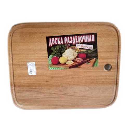 Доска разделочная (цельная), 300x370 мм в Фикс Прайс