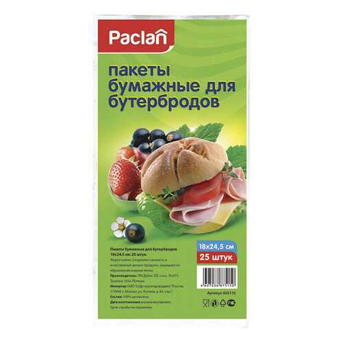 Пакеты бумажные для бутербродов Paclan 18х25 см, 25 шт в Фикс Прайс