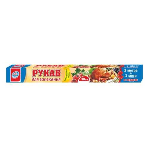 Рукав для запекания Мой дом 3 м в Фикс Прайс