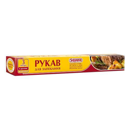 Рукав для запекания SAYANA, с клипсами, в коробке, 3м в Фикс Прайс