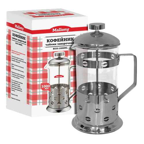 Кофейник Mallony B535-1000Ml 950081 Серый в Фикс Прайс